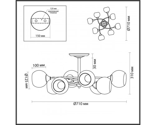 Потолочная люстра Lumion Daniella Comfi 4537/8C