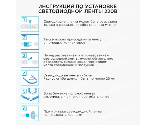 Светодиодная влагозащищенная лента Apeyron 6W/m 60LED/m 2835SMD теплый белый 25M 10-56 Светодиодная влагозащищенная лента Apeyron 6W/m 60LED/m 2835SMD теплый белый 25M 10-56