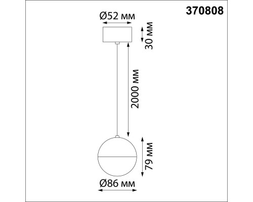 Подвесной светильник Novotech Over Garn 370808