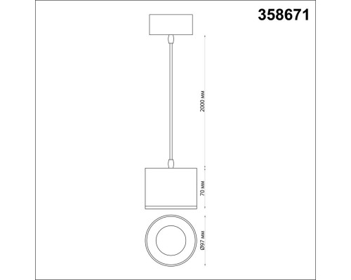 Подвесной светодиодный светильник Novotech Over Patera 358671