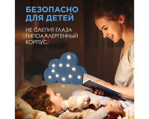 Ночник Apeyron Облако 12-23 Ночник Apeyron Облако 12-23