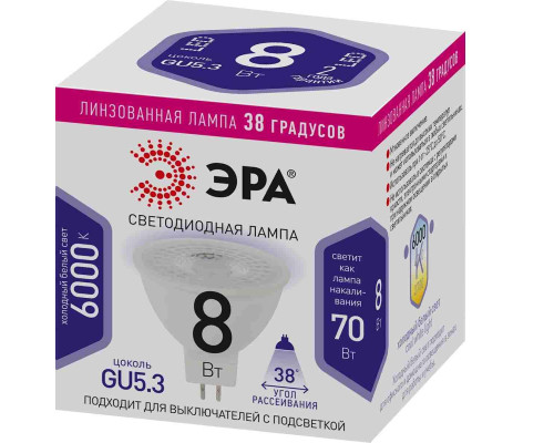 Лампа светодиодная ЭРА LED Lense MR16-8W-860-GU5.3 Б0054940 Лампа светодиодная ЭРА LED Lense MR16-8W-860-GU5.3 Б0054940