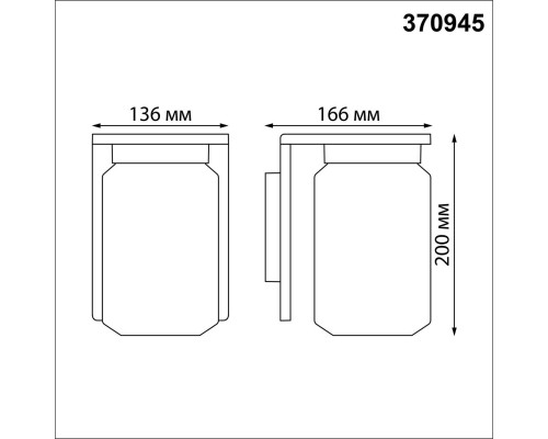Уличный настенный светильник Novotech Street Fran 370945 Уличный настенный светильник Novotech Street Fran 370945