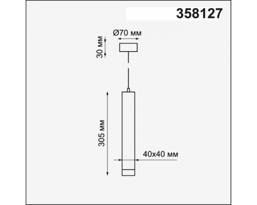 Подвесной светодиодный светильник Novotech Over Modo 358127