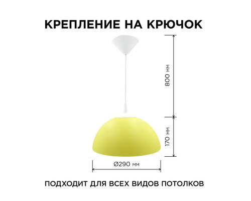 Подвесной светильник Apeyron Кэнди НСБ 21-60-222 Подвесной светильник Apeyron Кэнди НСБ 21-60-222
