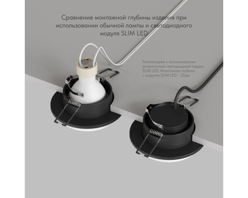 Встраиваемый светильник Denkirs Lemvik DK2400-BK Встраиваемый светильник Denkirs Lemvik DK2400-BK