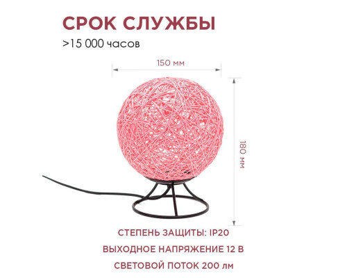 Светильник-ночник Apeyron 12-84 Светильник-ночник Apeyron 12-84
