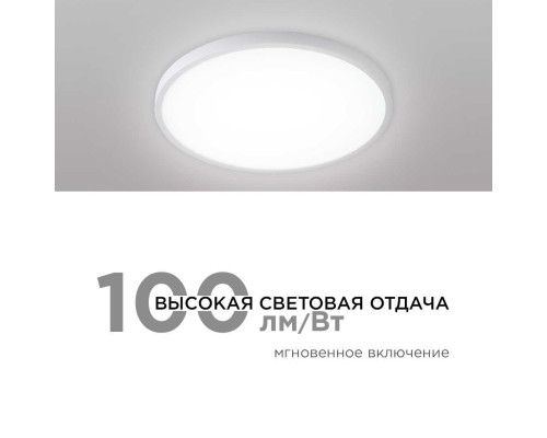 Потолочный светодиодный светильник Apeyron Spin 18-125 Потолочный светодиодный светильник Apeyron Spin 18-125