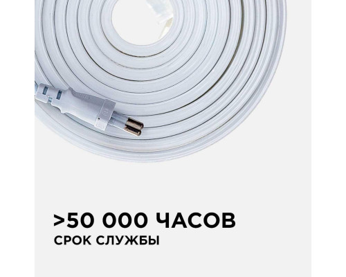 Светодиодная влагозащищенная лента Apeyron 4,8W/m 60LED/m 5050SMD теплый белый 5M 10-05 Светодиодная влагозащищенная лента Apeyron 4,8W/m 60LED/m 5050SMD теплый белый 5M 10-05