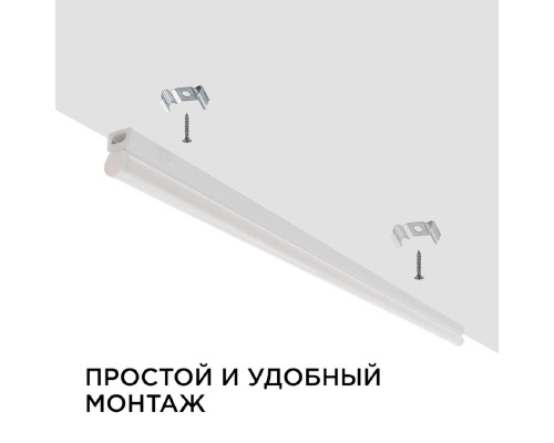 Настенный светодиодный светильник Apeyron 14-53 Настенный светодиодный светильник Apeyron 14-53