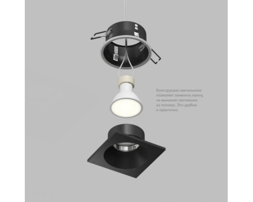Точечный светильник DENKIRS COVE DK2131-BK