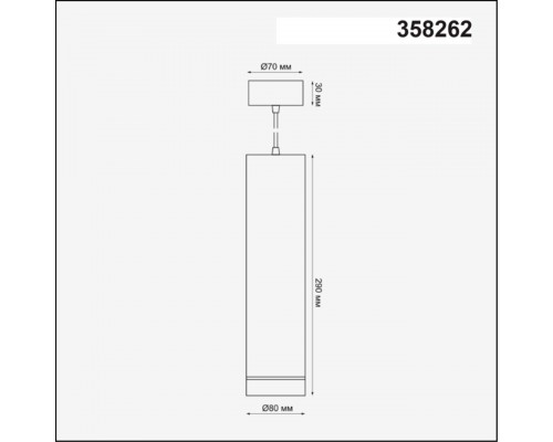 Подвесной светодиодный светильник Novotech Over Arum 358262