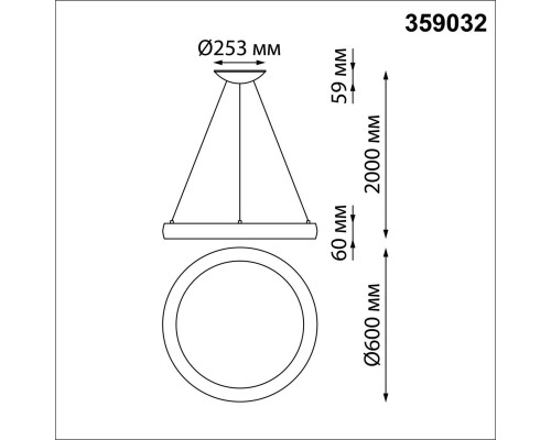 Подвесной светильник Novotech OVER NT23 000 359032 Подвесной светильник Novotech OVER NT23 000 359032