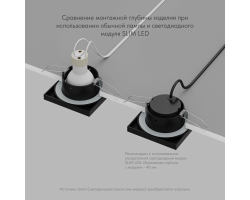 Встраиваемый светильник Denkirs Enkel DK3015-BK Встраиваемый светильник Denkirs Enkel DK3015-BK