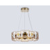 Подвесная светодиодная люстра Ambrella light High Light LH31021