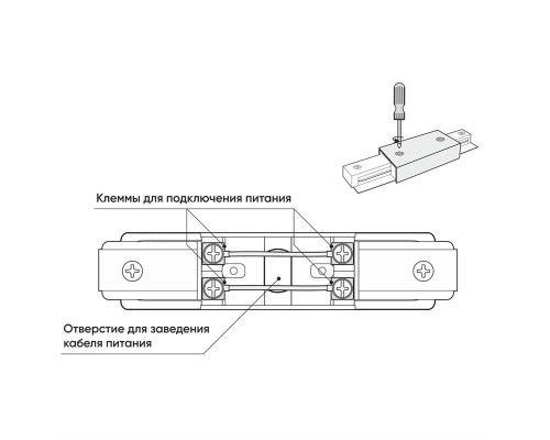 Прямой коннектор Denkirs TR1008-BK