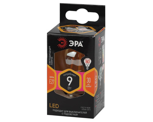 Лампа светодиодная филаментная ЭРА E27 9W 2700K золотая F-LED P45-9w-827-E27 gold Б0047025