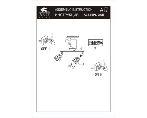 Спот Arte Lamp Biham A3184PL-2AB