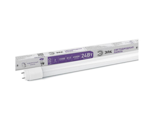 Лампа светодиодная ЭРА G13 24W 6500K матовая LED T8-24W-865-G13-1500mm Б0033007