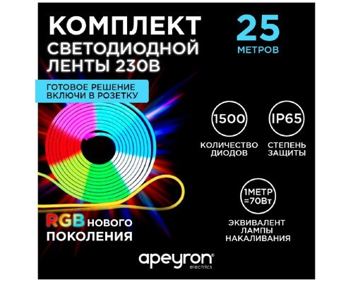 Светодиодная влагозащищенная лента Apeyron 12W/m 60LED/m 5050SMD разноцветная 25M 10-50