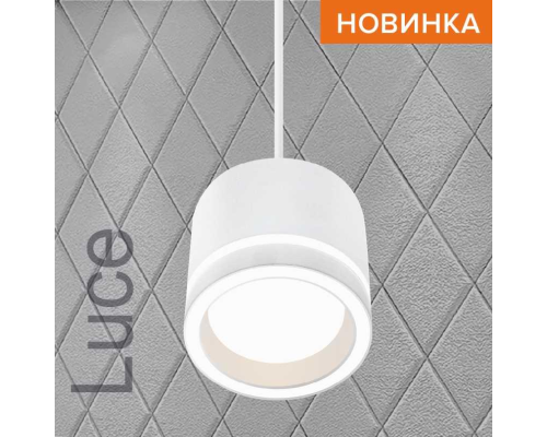 Потолочный светильник WOLTA WSL-GX53/P06W Потолочный светильник WOLTA WSL-GX53/P06W