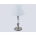 Настольная лампа Ambrella light High light LH75262