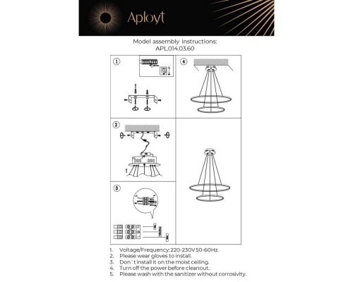 Подвесной светодиодный светильник Aployt Lunet APL.014.03.60 Подвесной светодиодный светильник Aployt Lunet APL.014.03.60