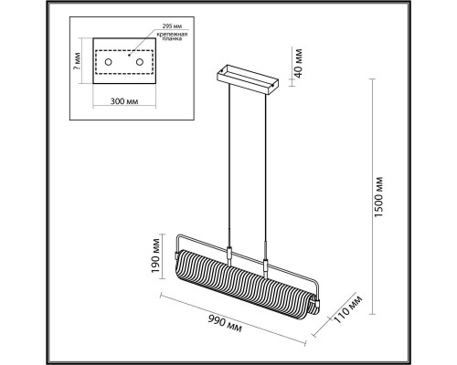 Подвесной светильник Odeon Light LINER 5056/35LA Подвесной светильник Odeon Light LINER 5056/35LA