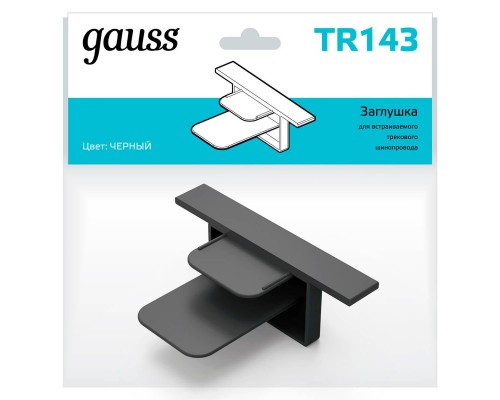 Заглушка Gauss TR143