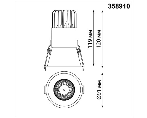 Встраиваемый светодиодный светильник Novotech Spot Lang 358910