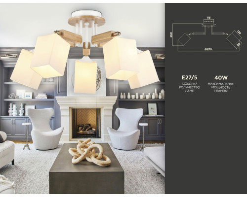 Потолочная люстра Ambrella light Traditional TR9518