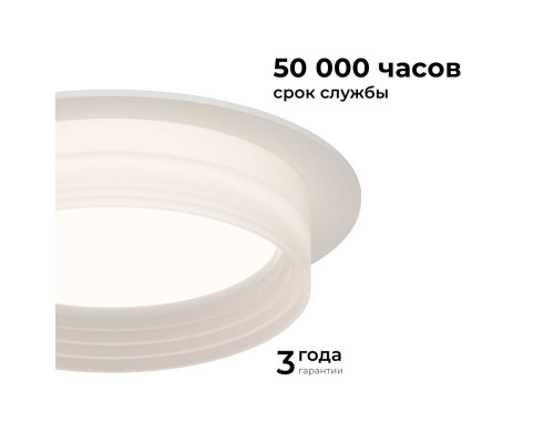 Точечный светильник Apeyron Nimbus 16-110 Точечный светильник Apeyron Nimbus 16-110