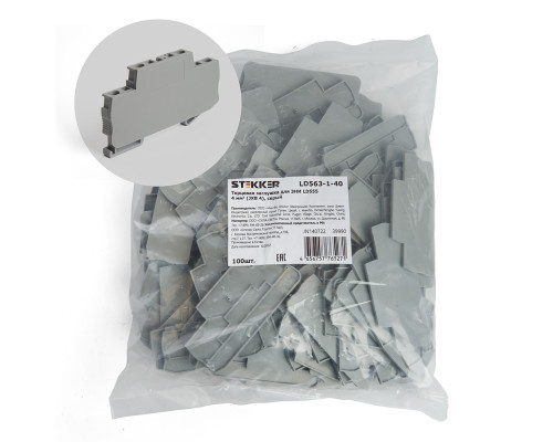 LD563-1-40 Торцевая заглушка для ЗНИ LD555 4 мм?  (JXB ST 4), серый STEKKER