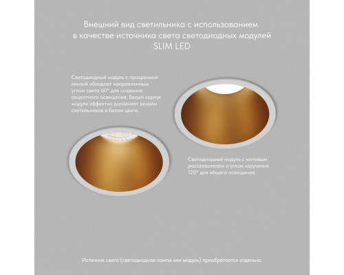 Встраиваемый светильник Denkirs Karup DK3026-WG Встраиваемый светильник Denkirs Karup DK3026-WG