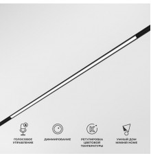 Трековый светодиодный светильник Elektrostandard Slim Magnetic 85077/01 a063540
