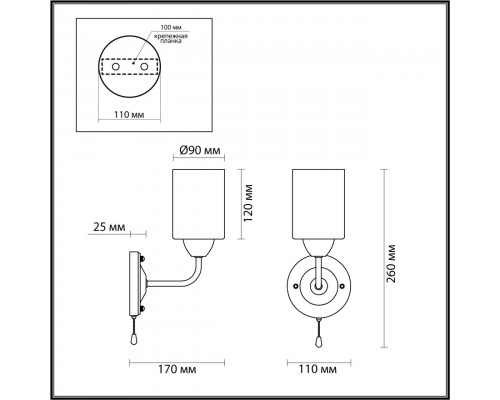 Бра Lumion Comfi Jerry 4529/1W