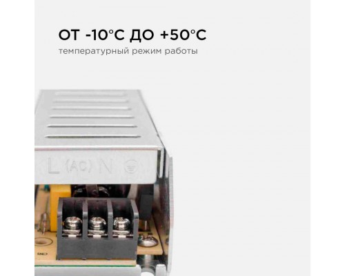 Блок питания Apeyron 12V 75W IP20 6,25A 03-48