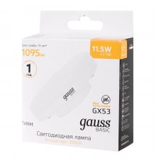 Лампа светодиодная Gauss GX53 11,5W 3000К матовая 20849112