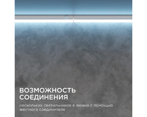 Настенный светодиодный светильник Apeyron 14-52 Настенный светодиодный светильник Apeyron 14-52
