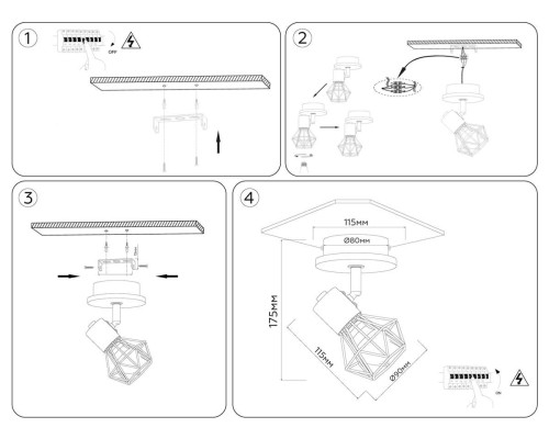 Накладной светильник AMBRELLA LIGHT TRADITIONAL TR8751 Накладной светильник AMBRELLA LIGHT TRADITIONAL TR8751