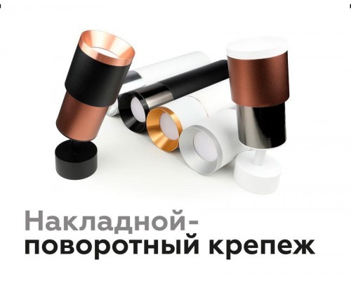 Корпус светильника Ambrella light DIY Spot C7533 Корпус светильника Ambrella light DIY Spot C7533