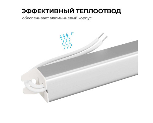 Блок питания Apeyron 03-178 Блок питания Apeyron 03-178