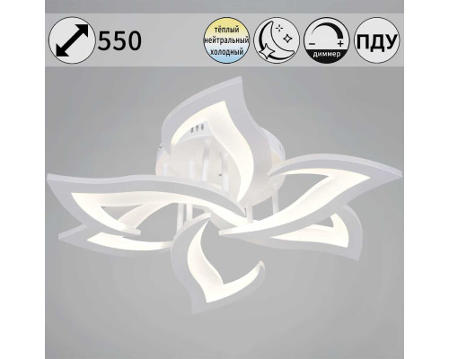 Светильник потолочный Reluce 20150-0.3-3+3 WH Светильник потолочный Reluce 20150-0.3-3+3 WH