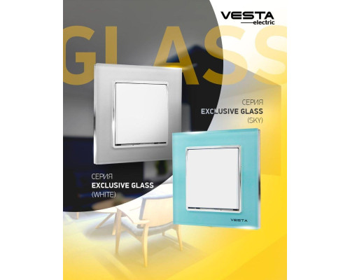 Выключатель одноклавишный Vesta-Electric Exclusive Blue голубой FVK050103SIN Выключатель одноклавишный Vesta-Electric Exclusive Blue голубой FVK050103SIN