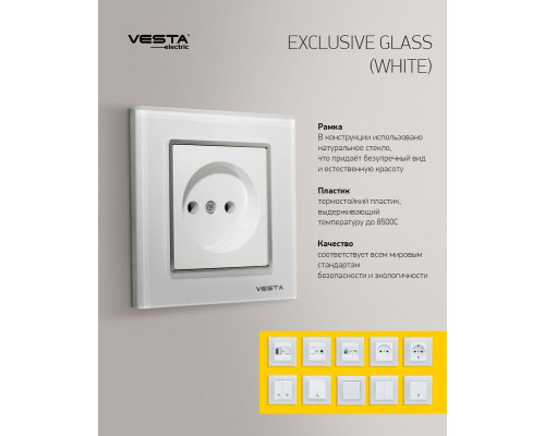 Розетка 2P Vesta-Electric Exclusive White белый FRZ00040002BEL