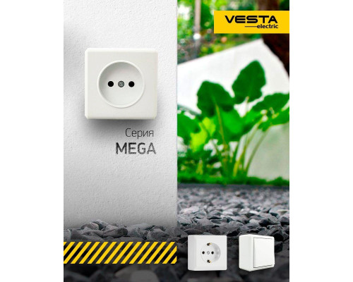 Розетка 2P Vesta-Electric Mega белый FRZ00030101BEL Розетка 2P Vesta-Electric Mega белый FRZ00030101BEL