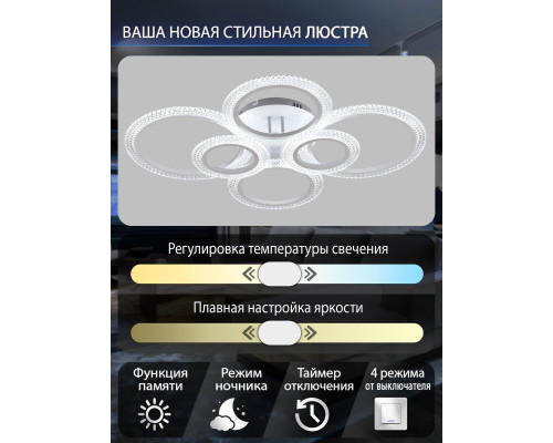 Потолочная светодиодная люстра Natali Kovaltseva LED LAMPS 81433 Потолочная светодиодная люстра Natali Kovaltseva LED LAMPS 81433