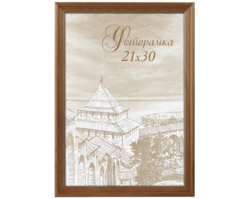 Фоторамка Image Art сосна С18 13х18 Бронза (58/1218) Б0036633 Фоторамка Image Art сосна С18 13х18 Бронза (58/1218) Б0036633
