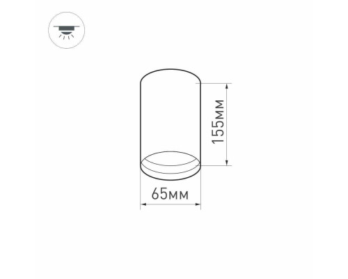 Потолочный светодиодный светильник Arlight SP-Polo-Surface-R65-8W Warm3000 027507