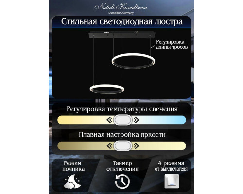 Подвесной светодиодный светильник Natali Kovaltseva Led Lamps 81280 Подвесной светодиодный светильник Natali Kovaltseva Led Lamps 81280